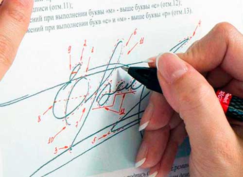 Профессиональные рецензии на судебную почерковедческую экспертизу в Астрахани